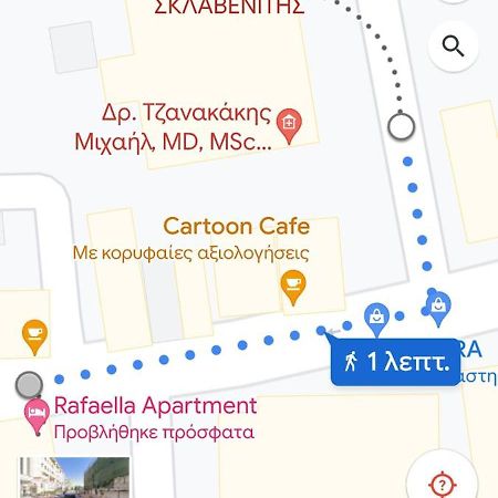 Rafaellas Apartment Χανιά Εξωτερικό φωτογραφία